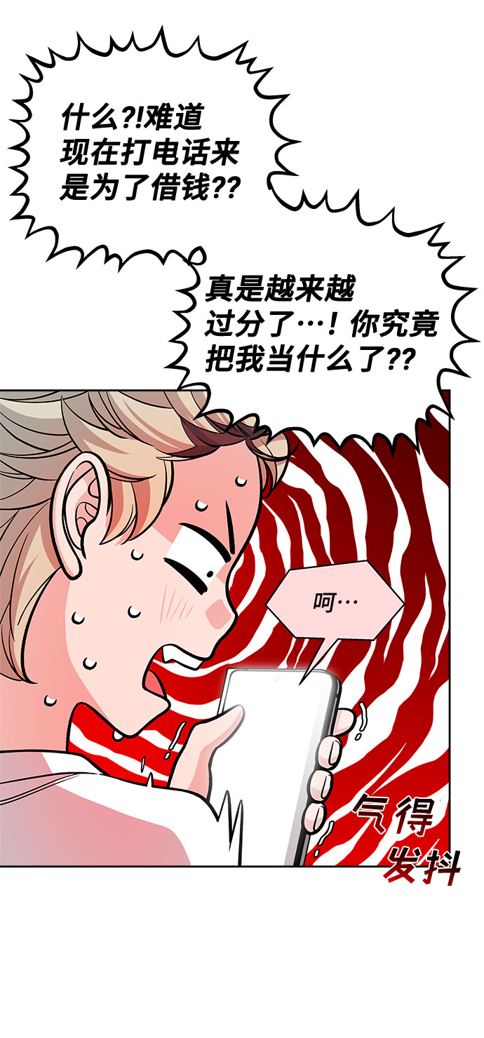 第55话65