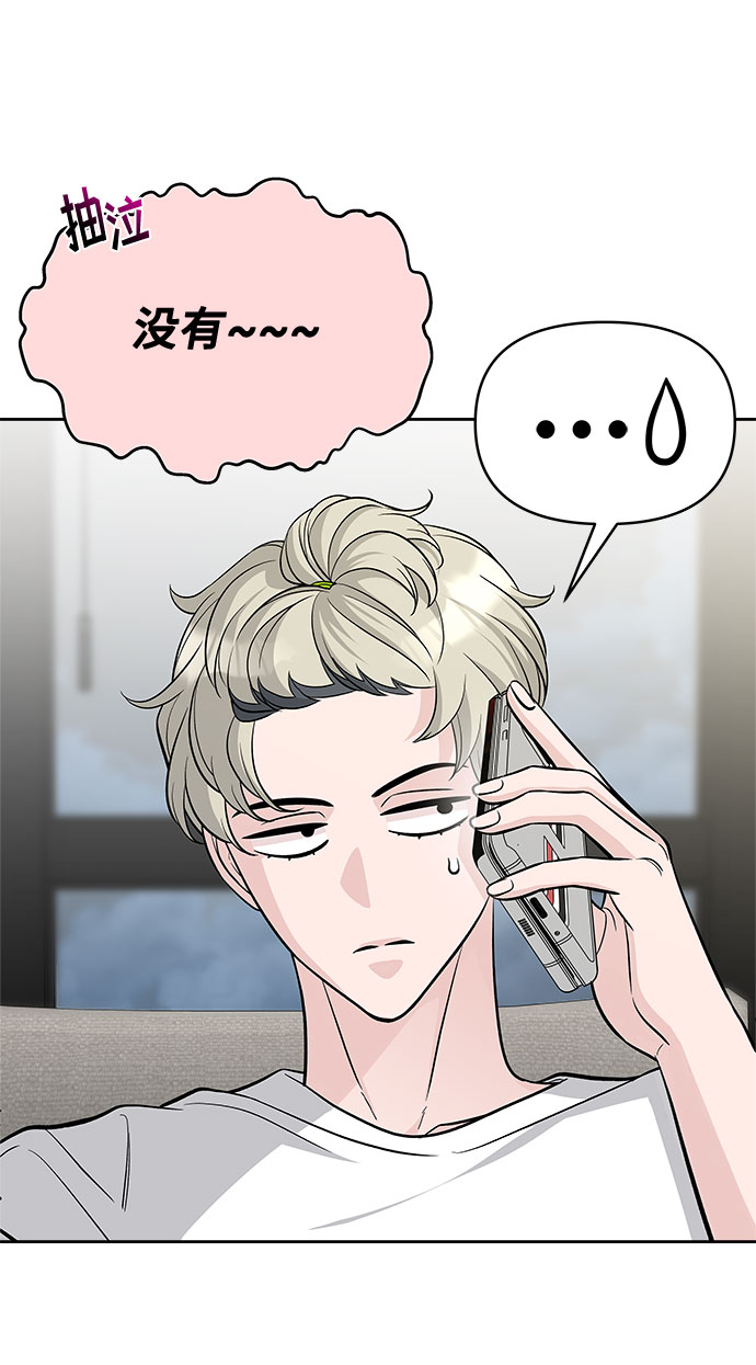第55话68