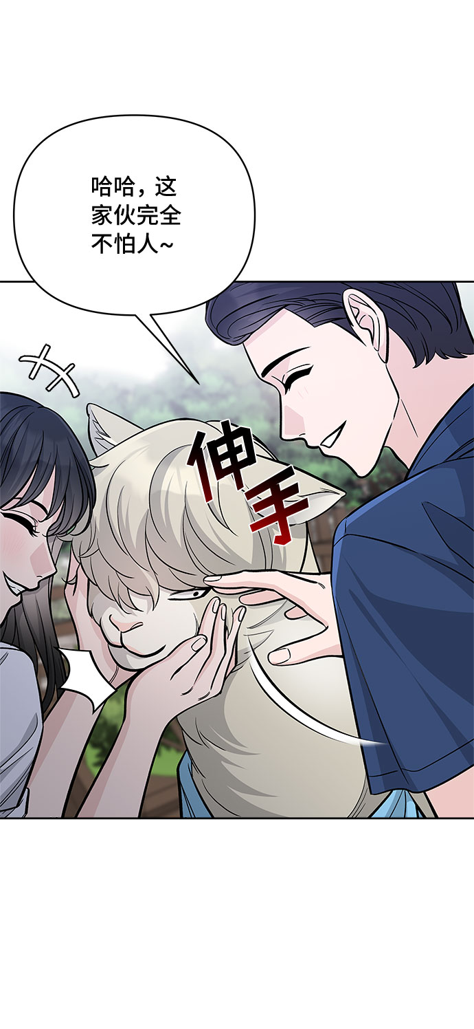 第55话7