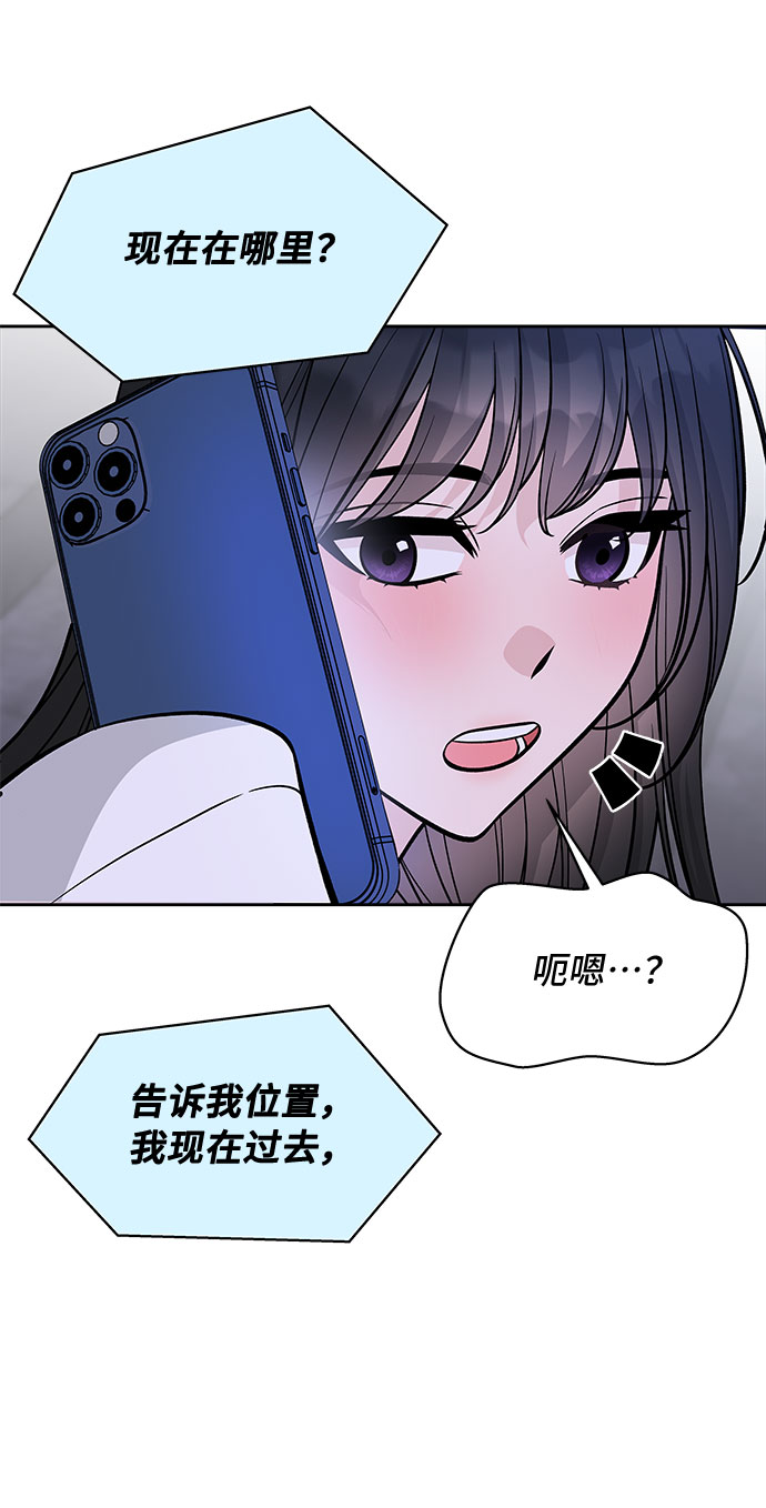 第55话72