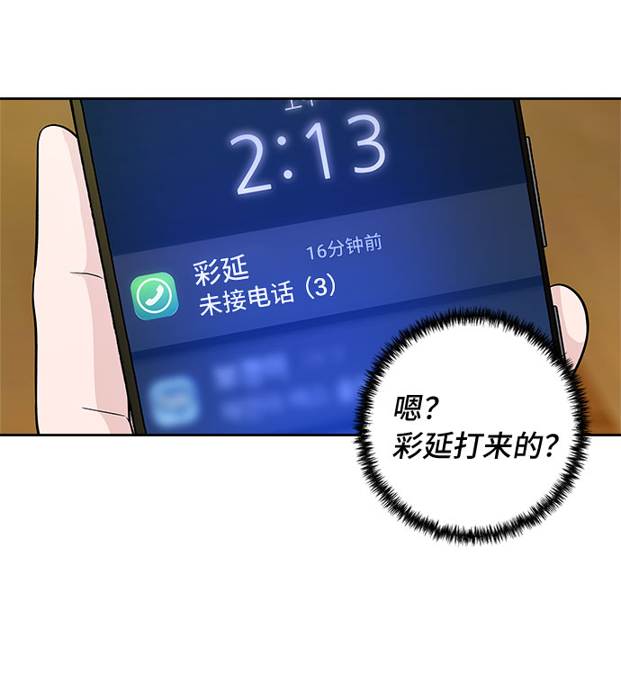 第56话10