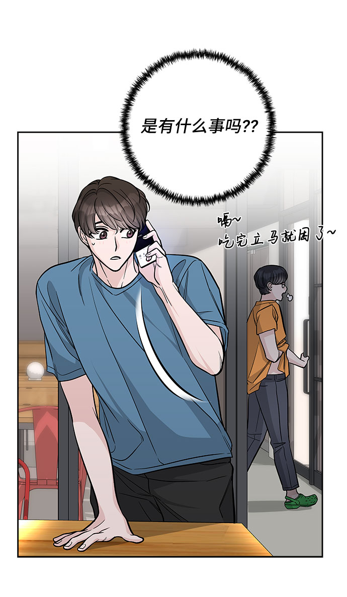 第56话11