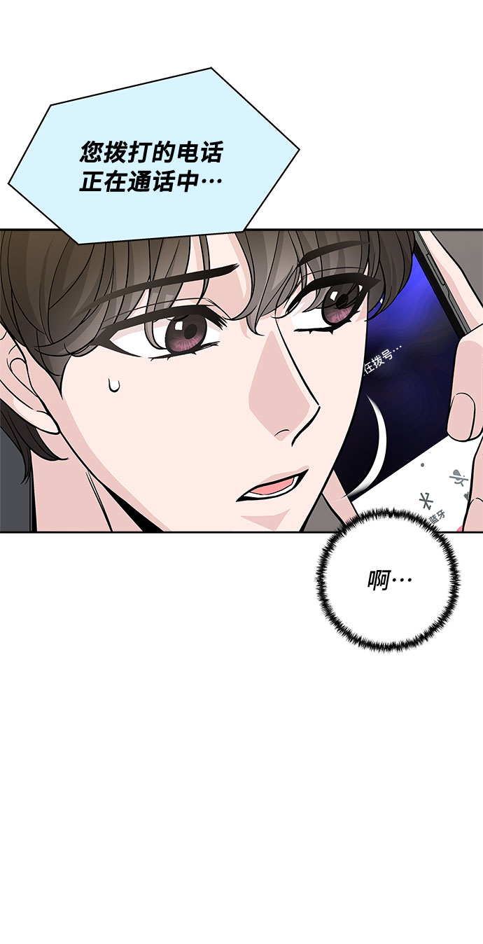 第56话12