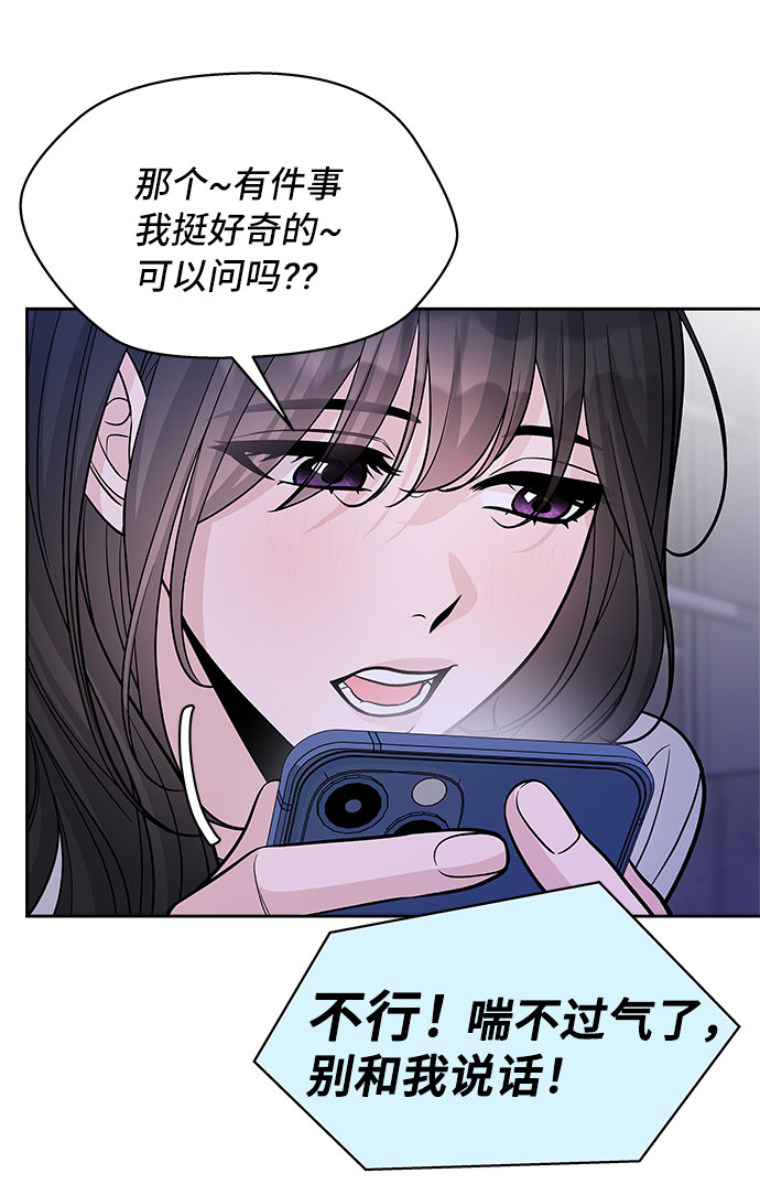 第56话14
