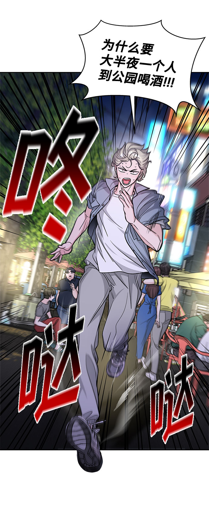 第56话16