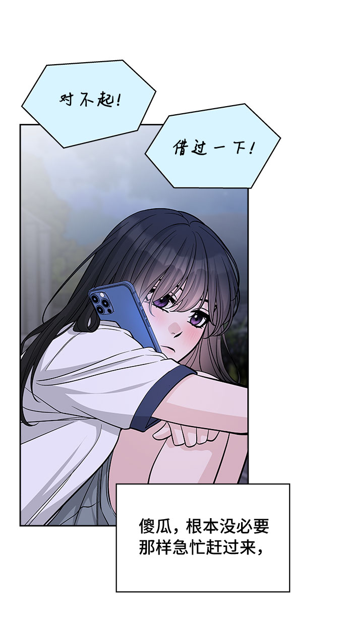 第56话19