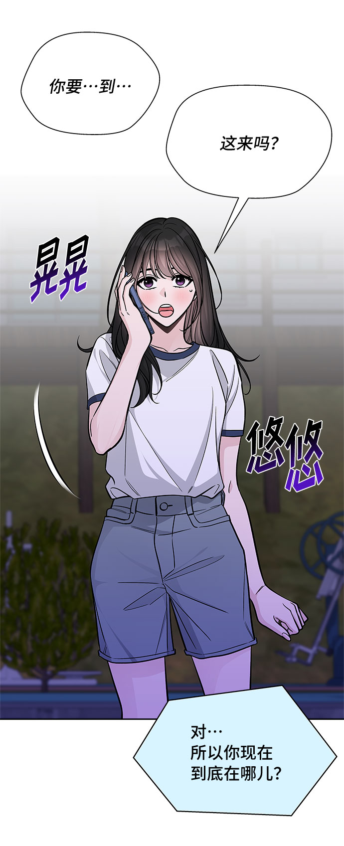 第56话2