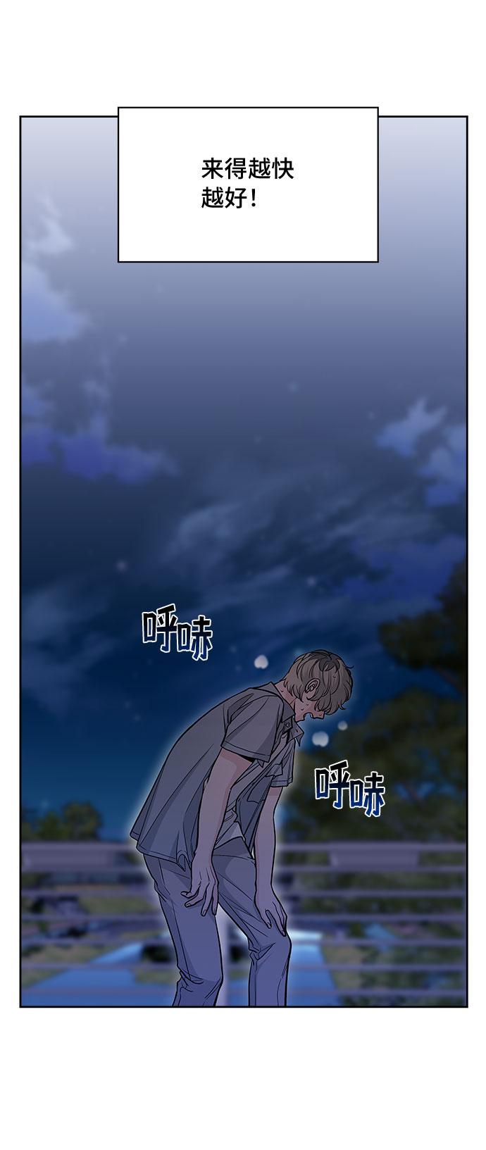 第56话21