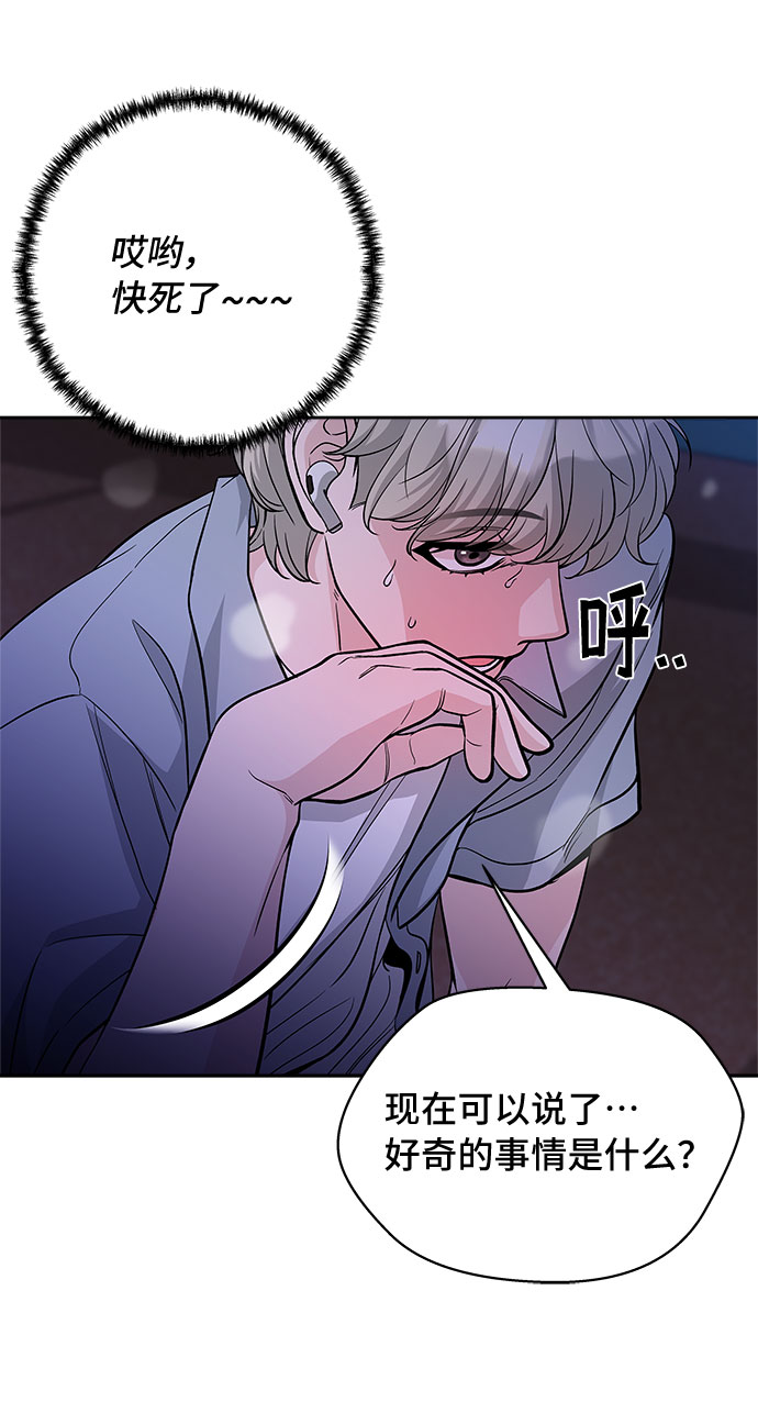 第56话22