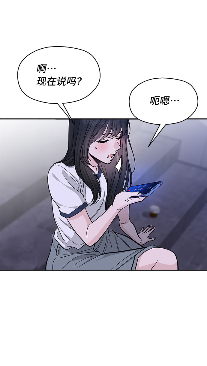 第56话23