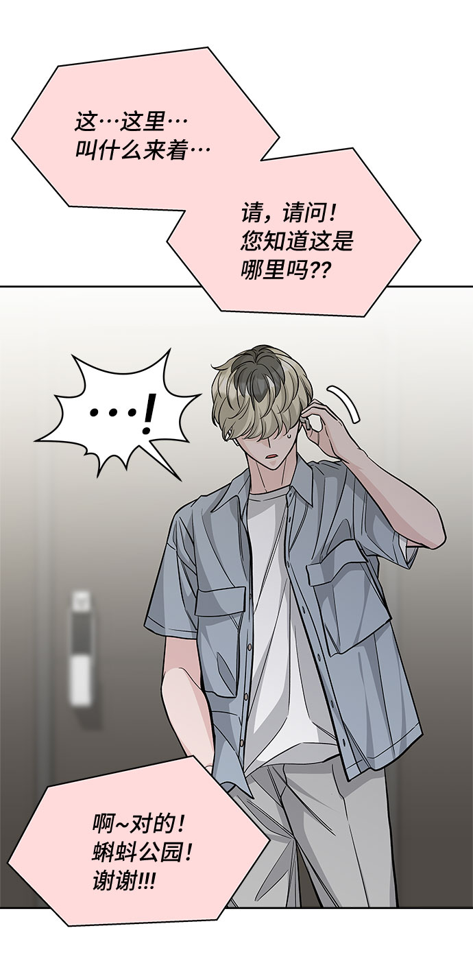 第56话3