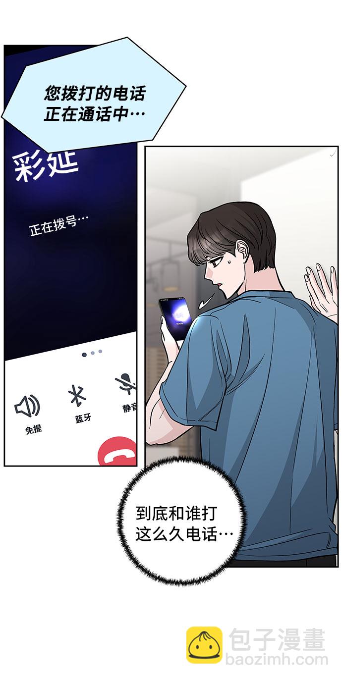 第56话32