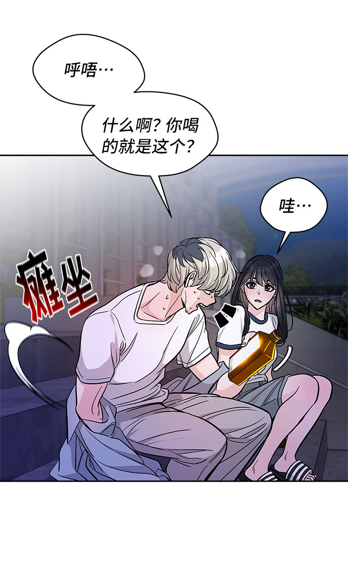 第56话34