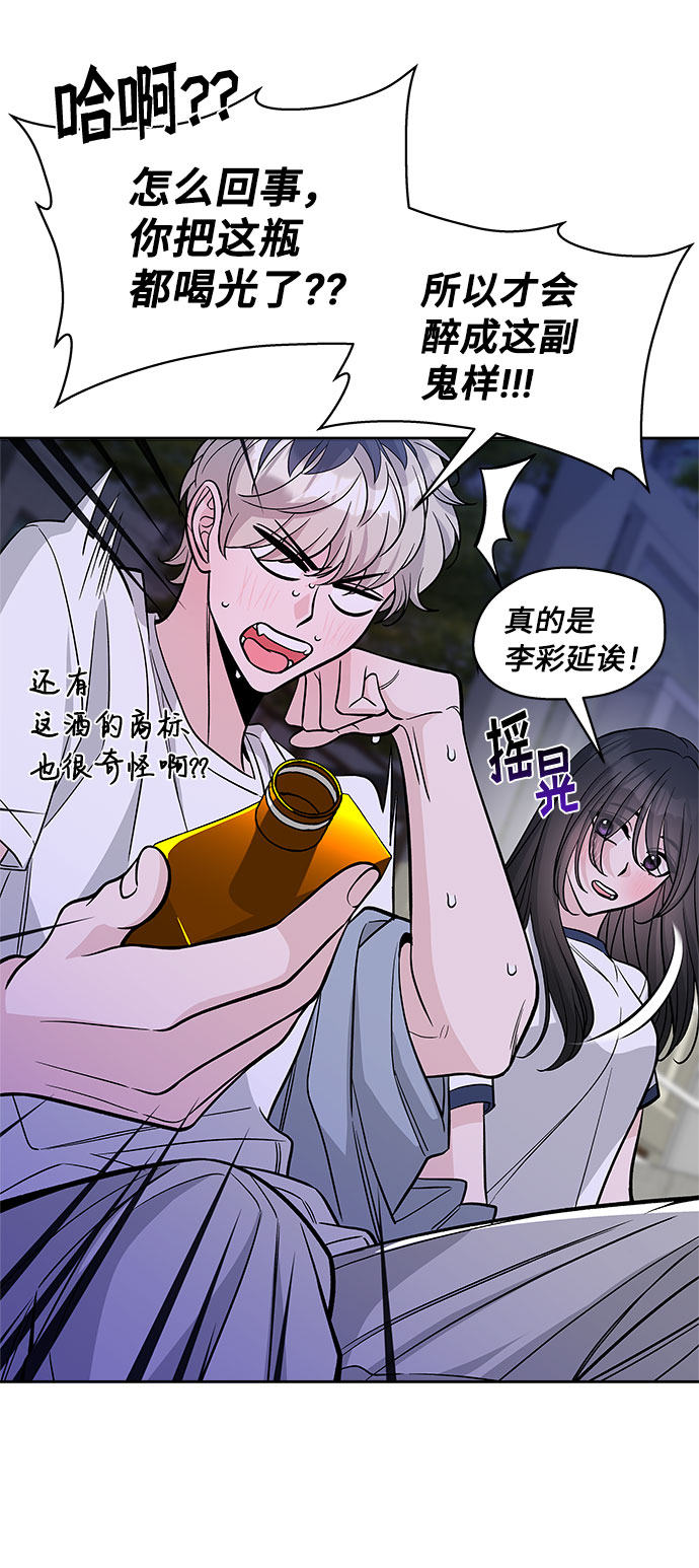第56话35