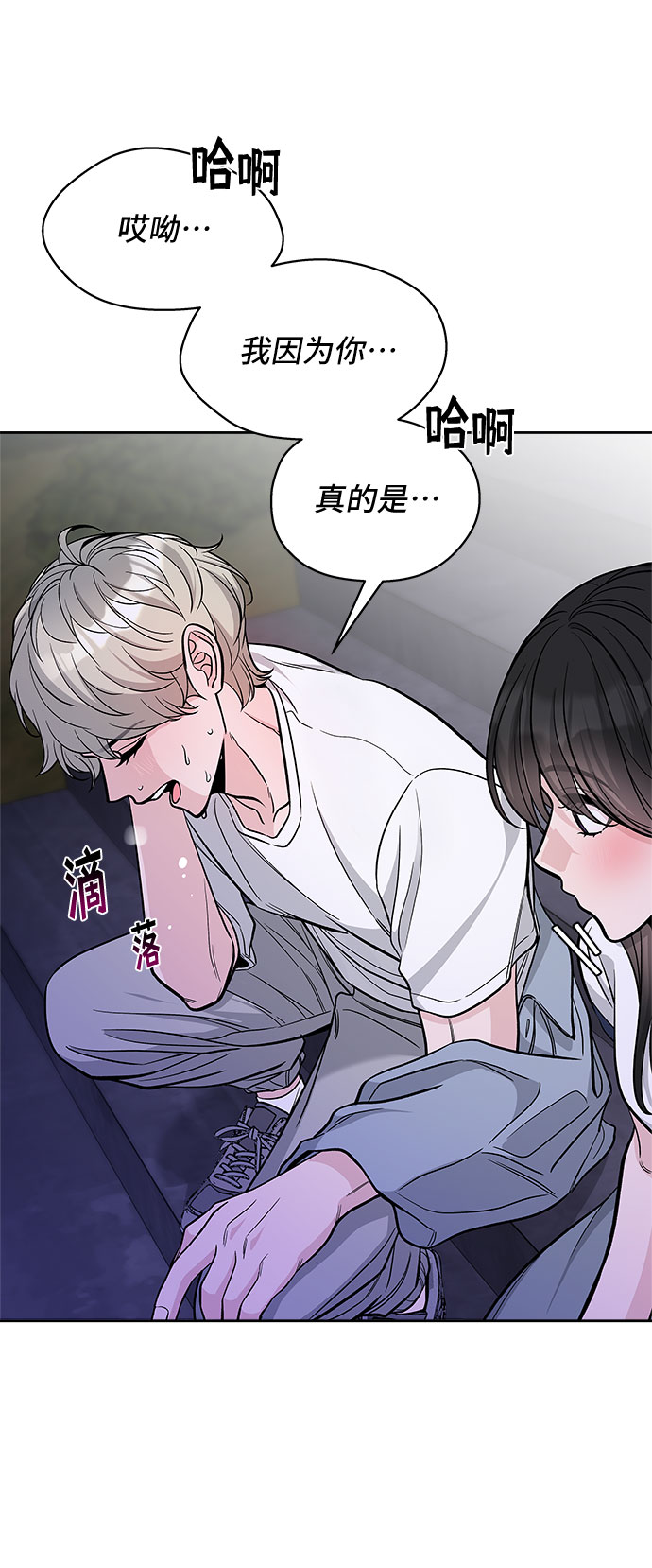 第56话36