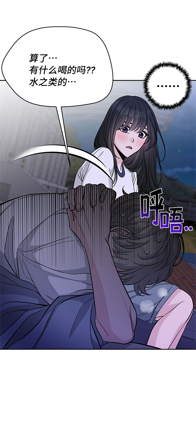 第56话37