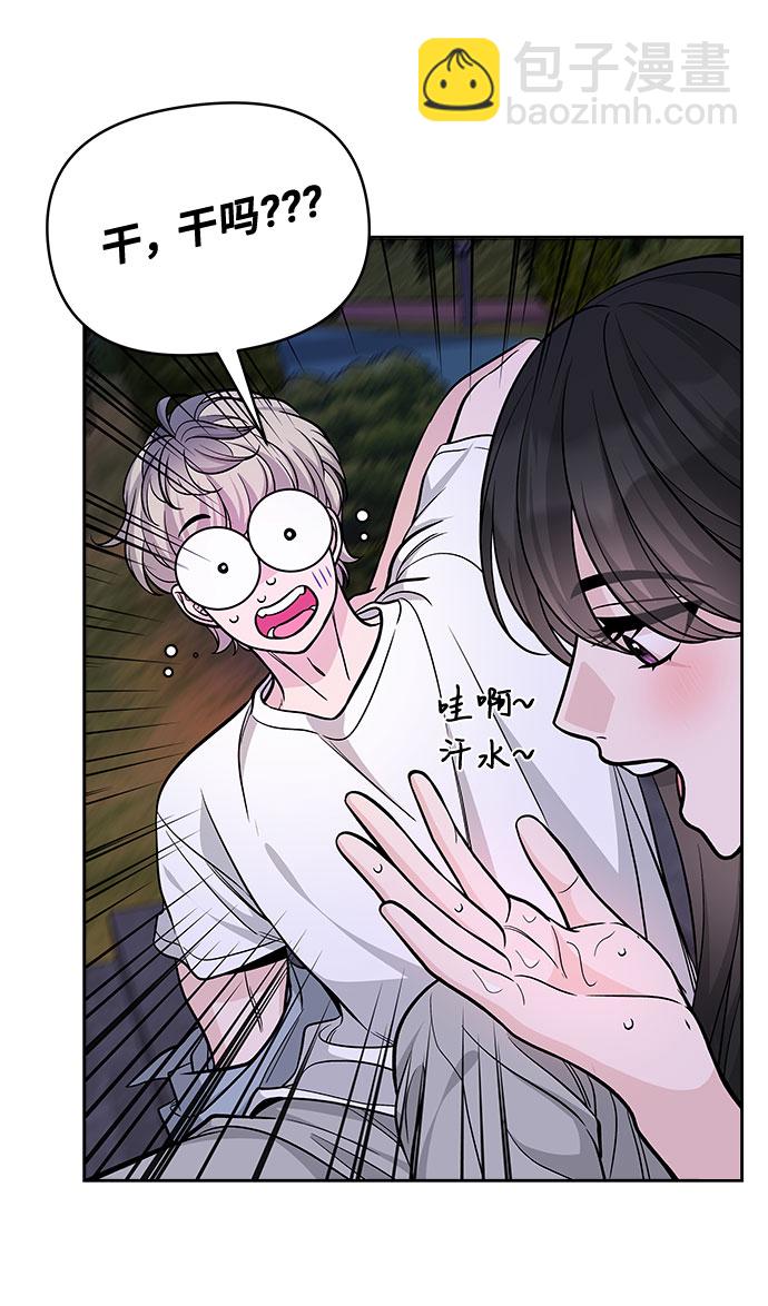第56话39