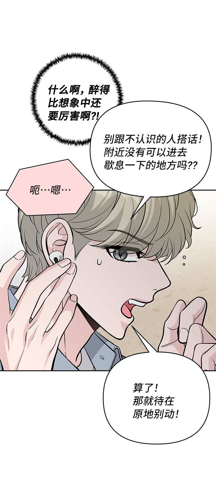 第56话4