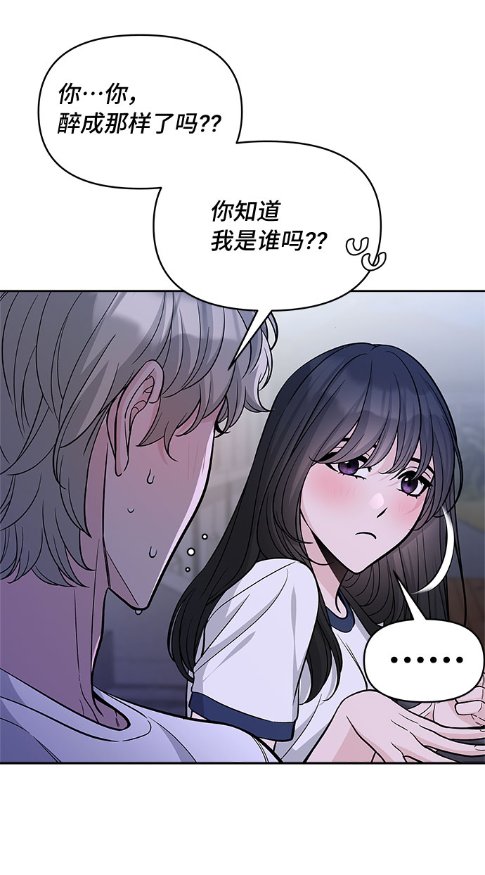 第56话40