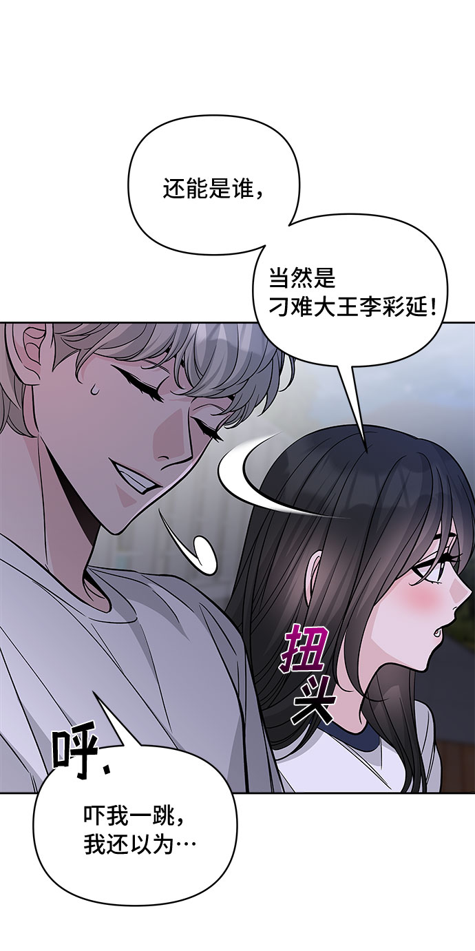 第56话41