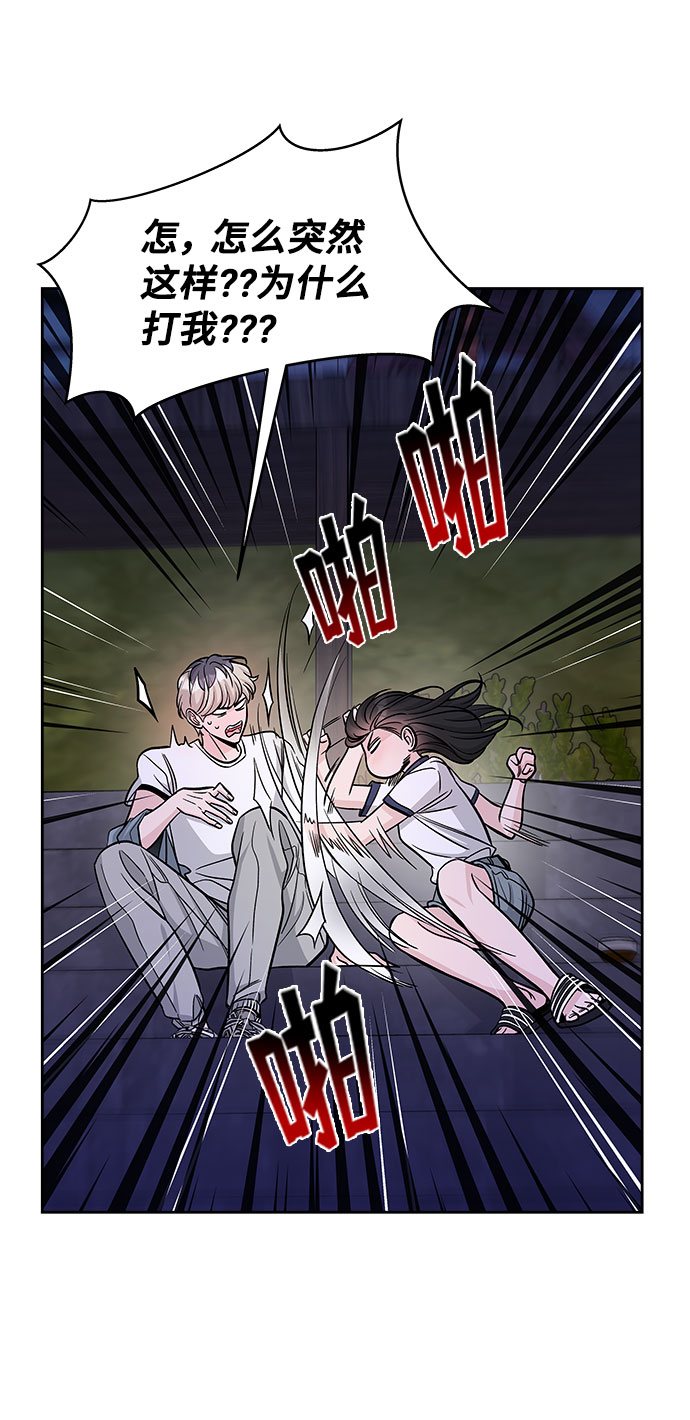 第56话43