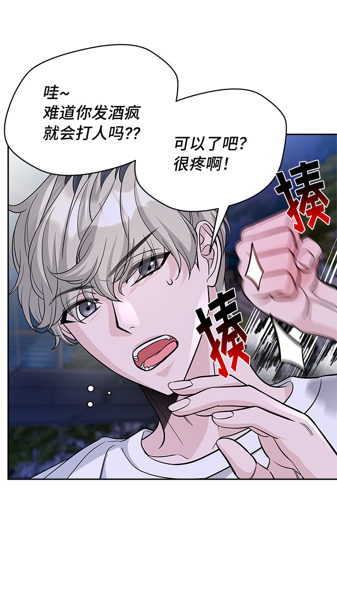第56话44