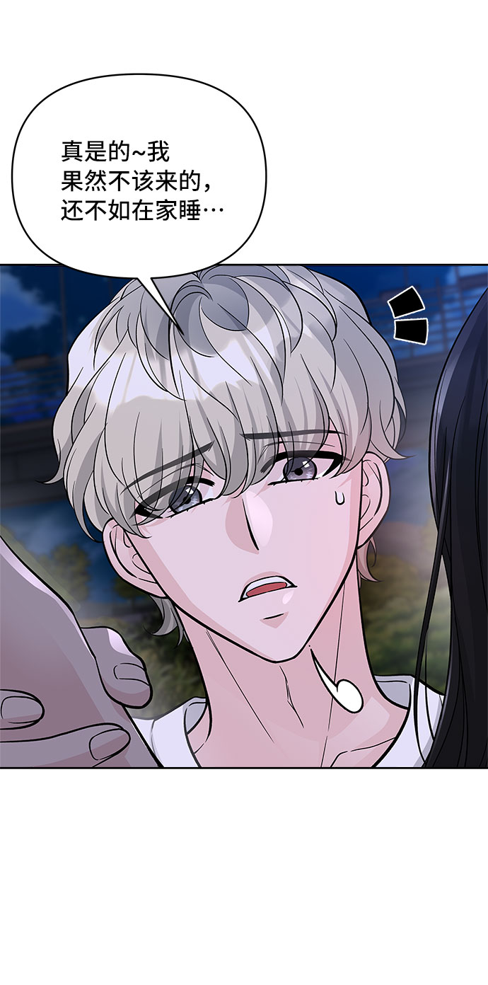 第56话48