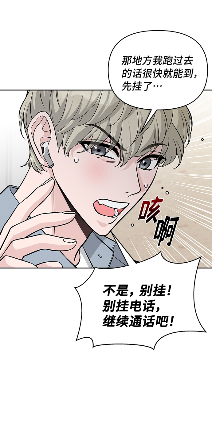 第56话5