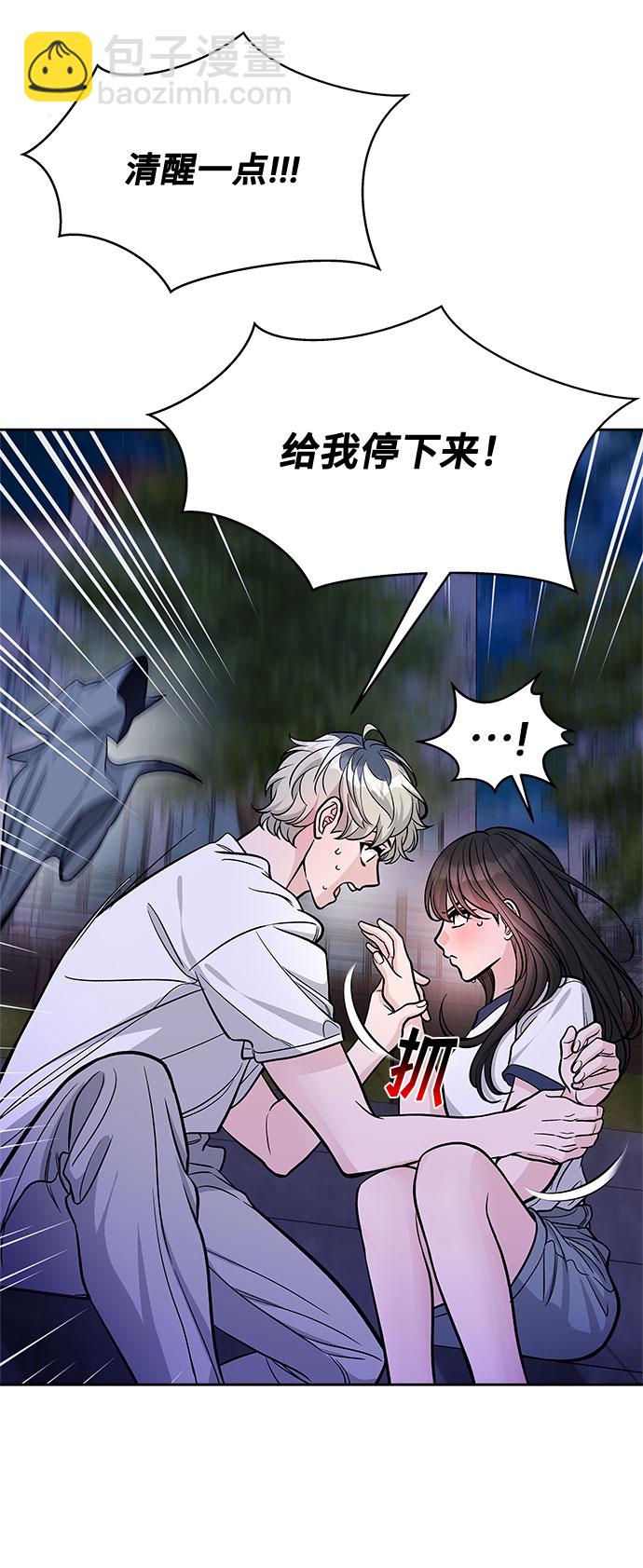 第56话51