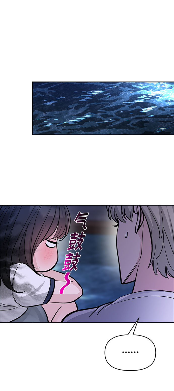第56话55