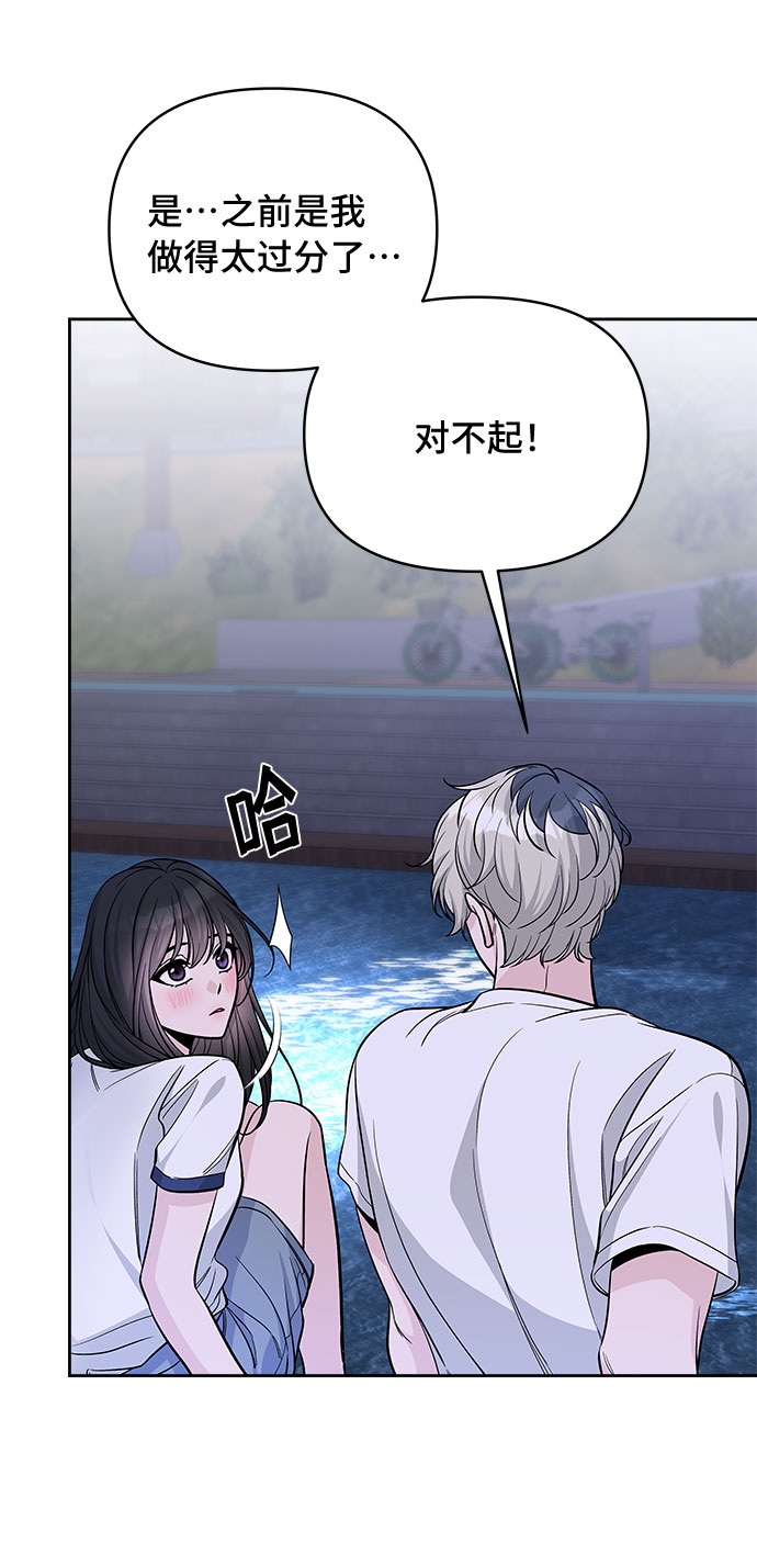 第56话56