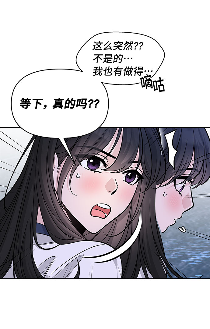第56话57