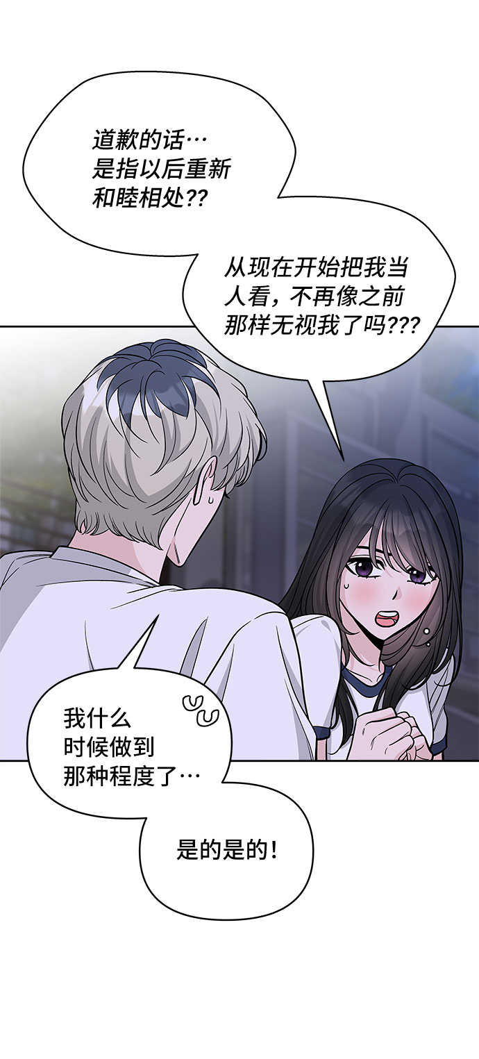 第56话58