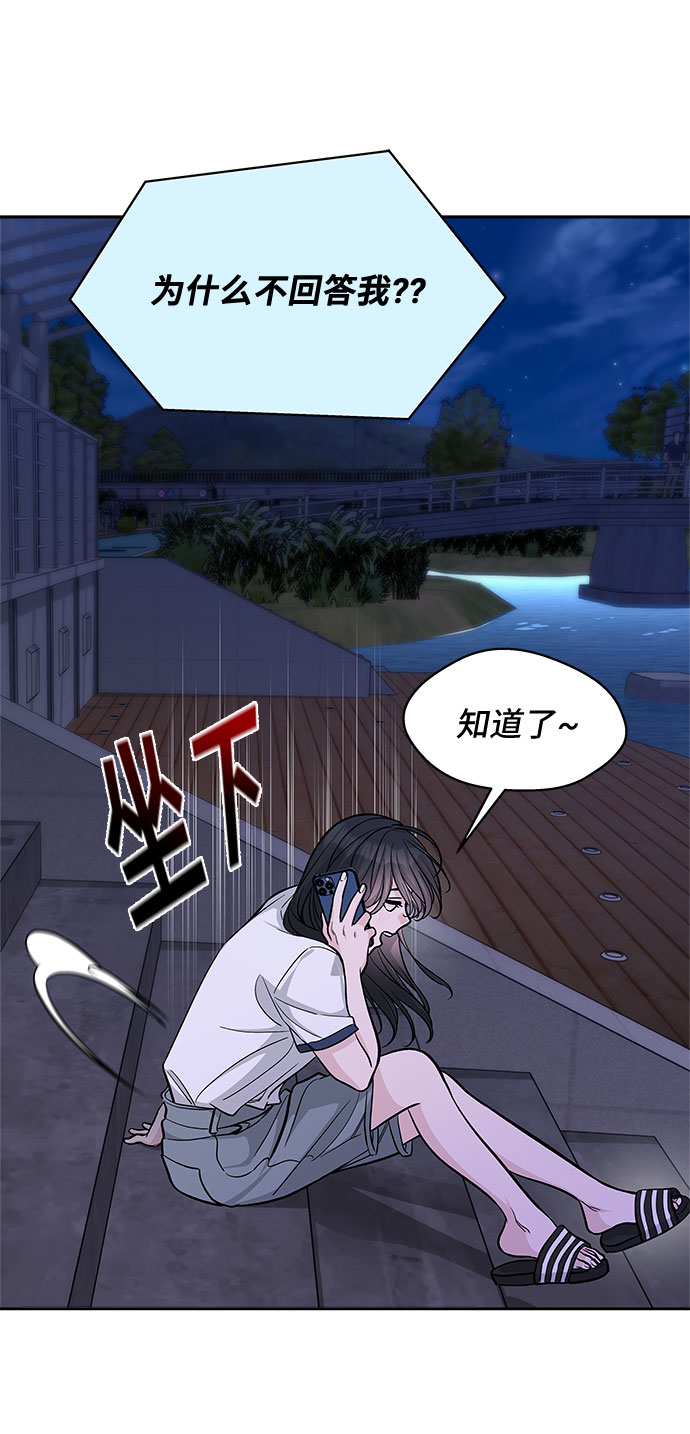 第56话6