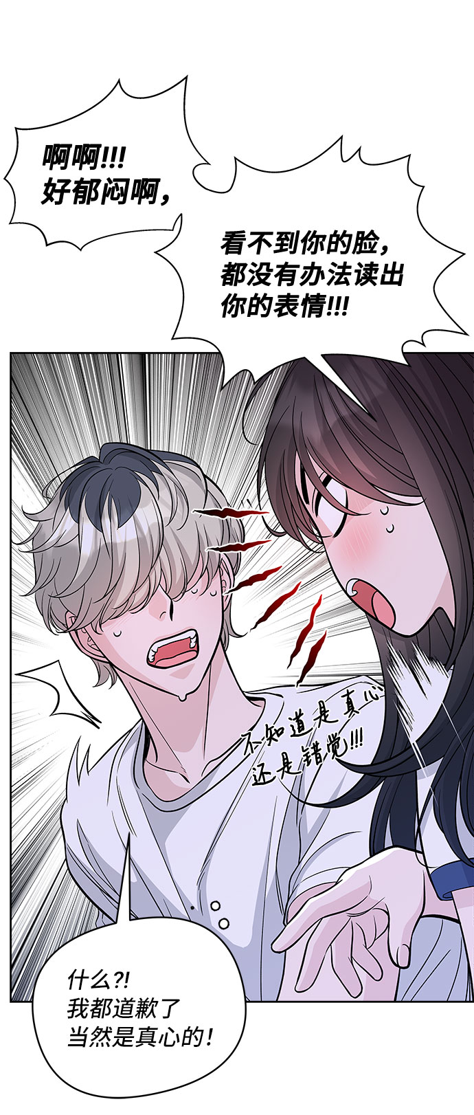 第56话60