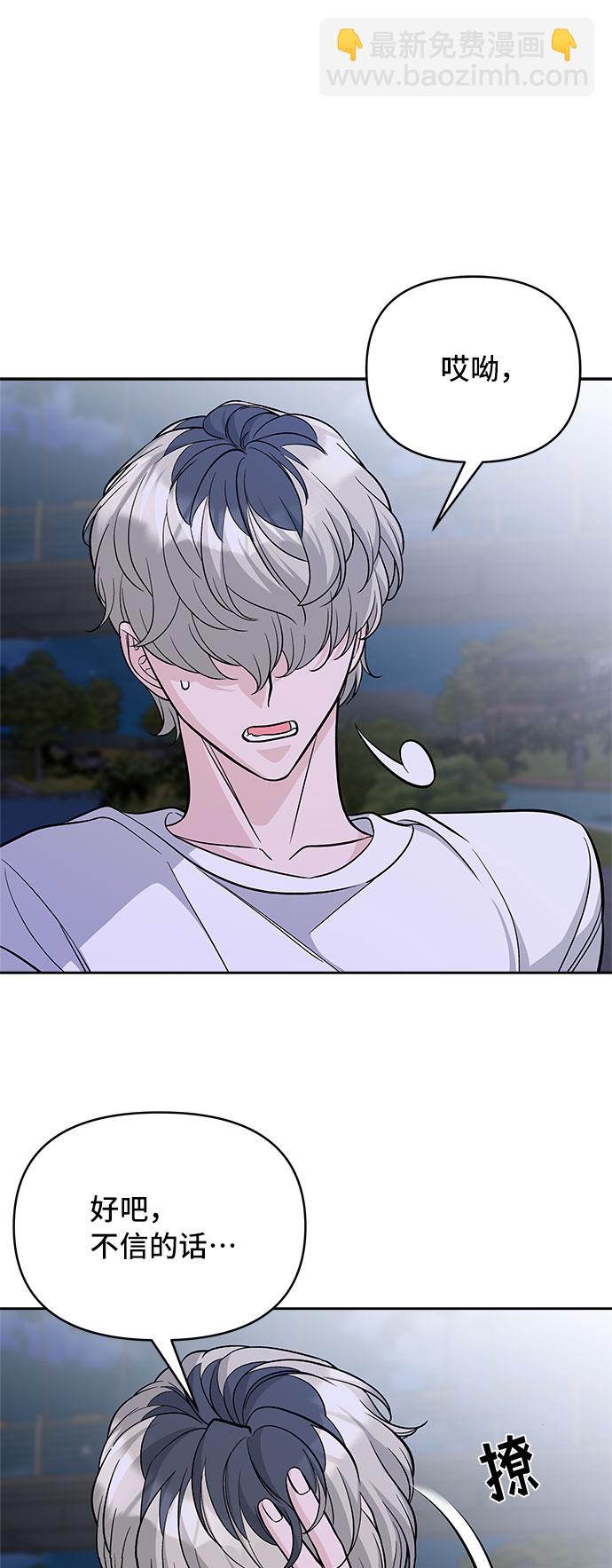 第56话61