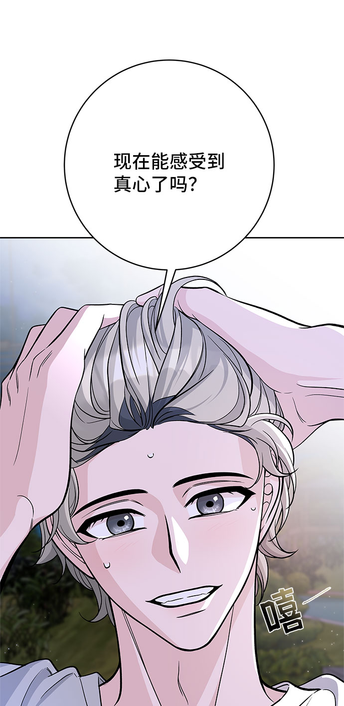 第56话64