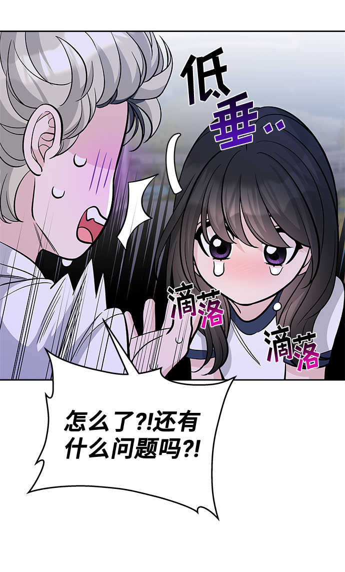 第56话67