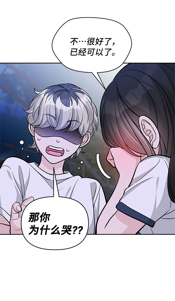 第56话68
