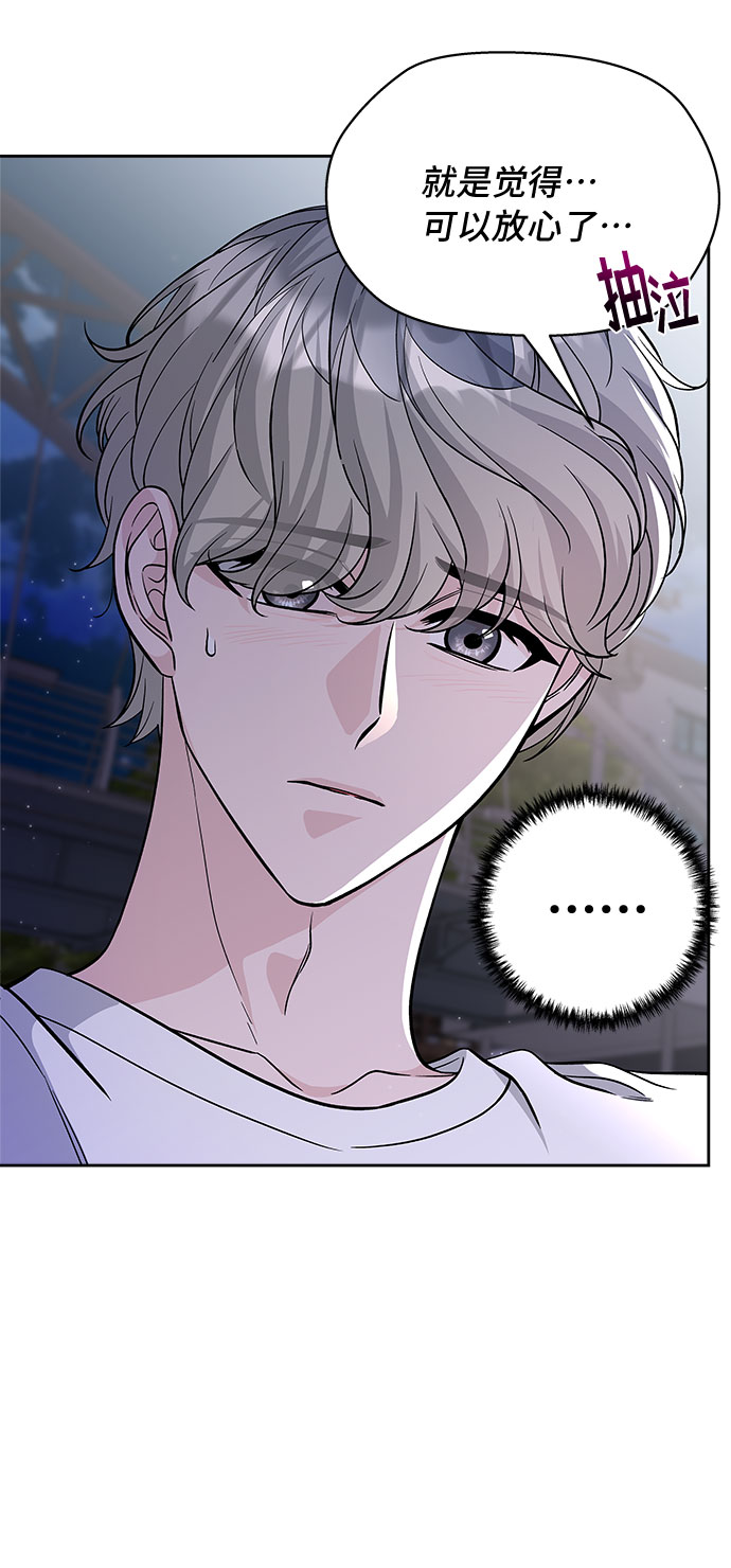 第56话69