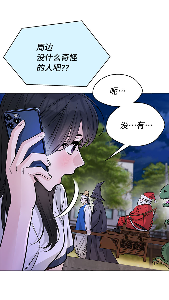 第56话7