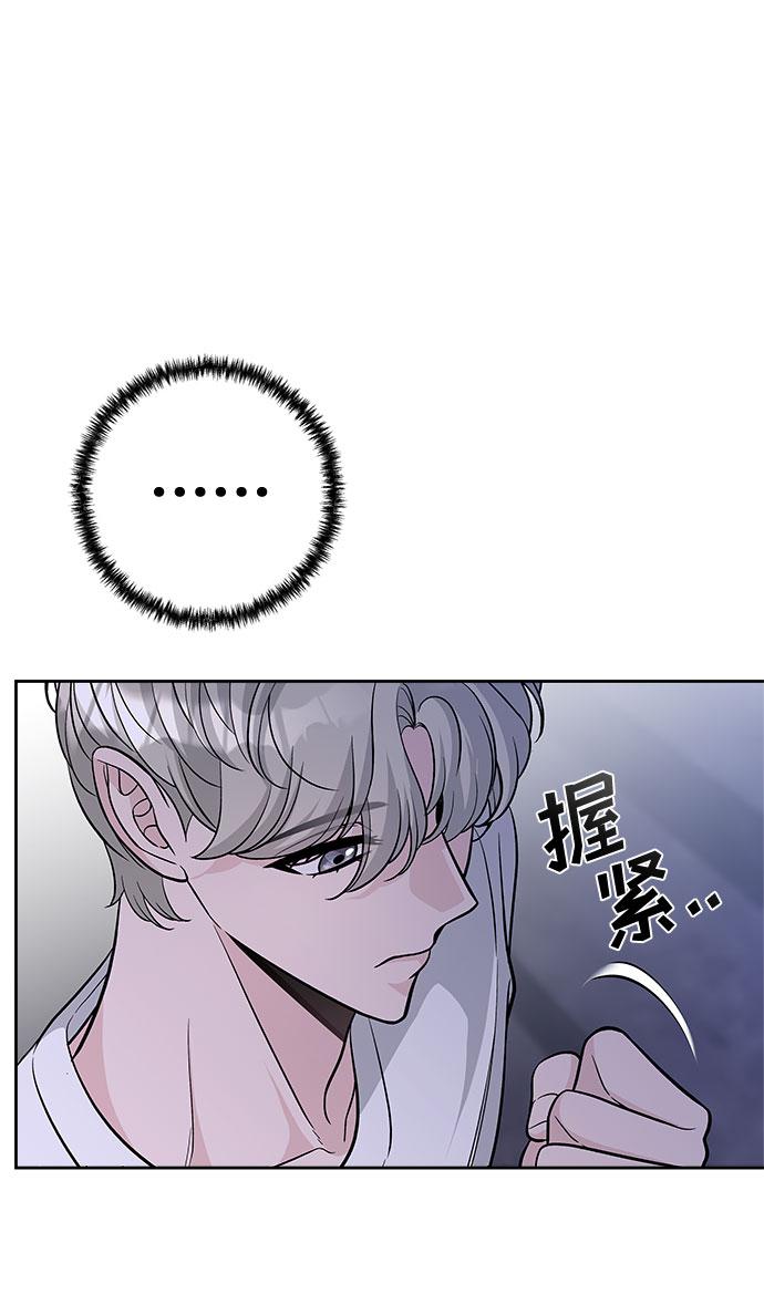 第56话71