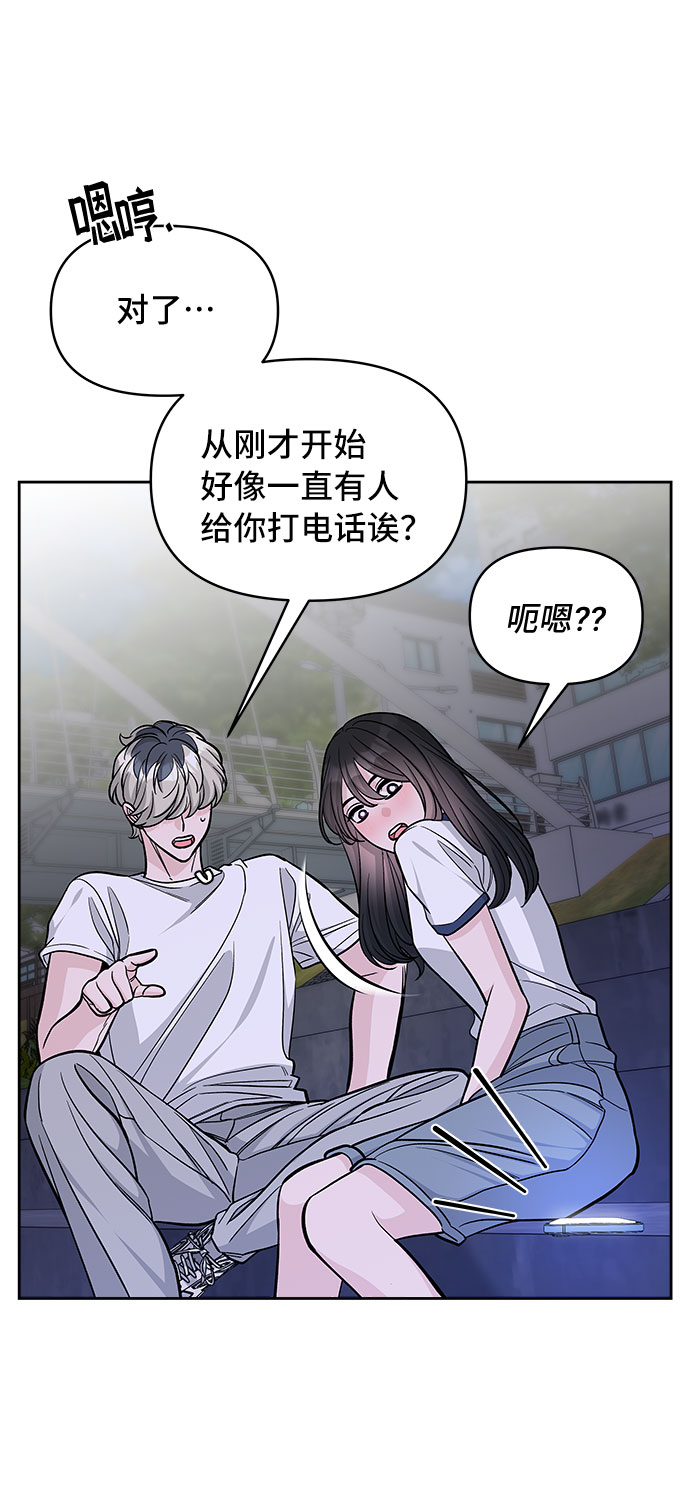 第56话72