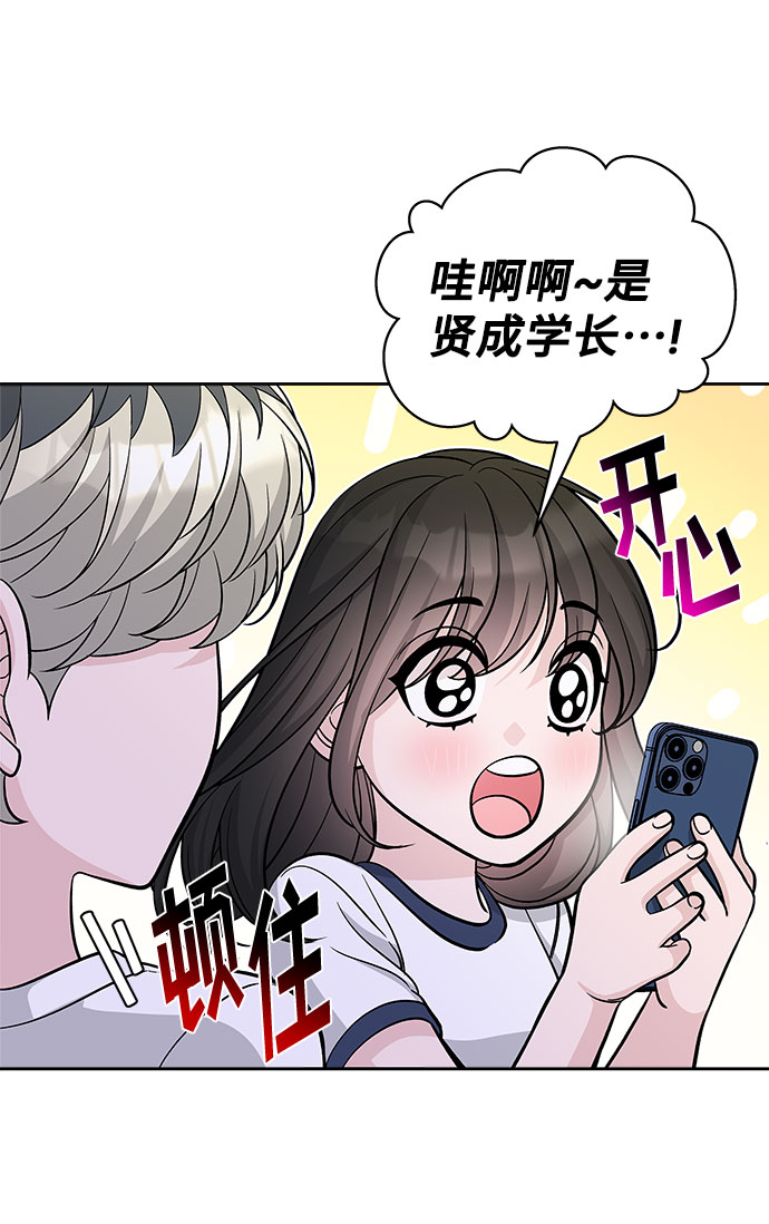 第56话73