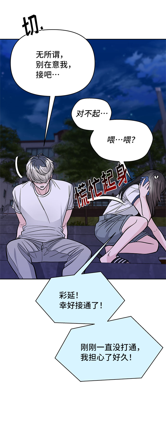 第56话75