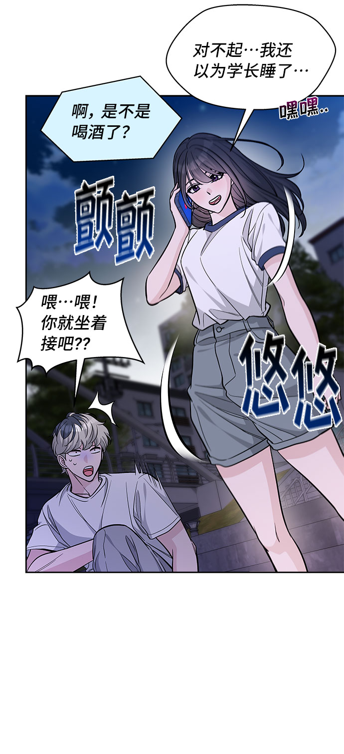 第56话76