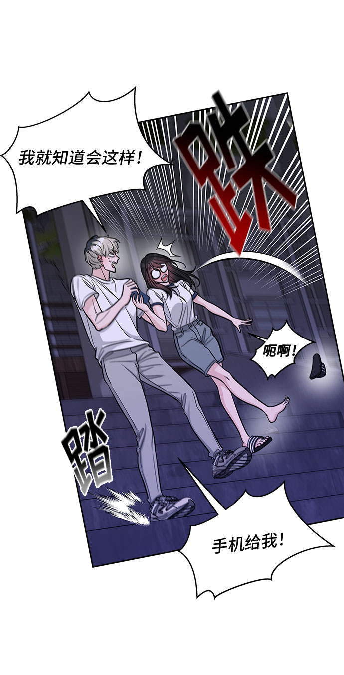 第56话77