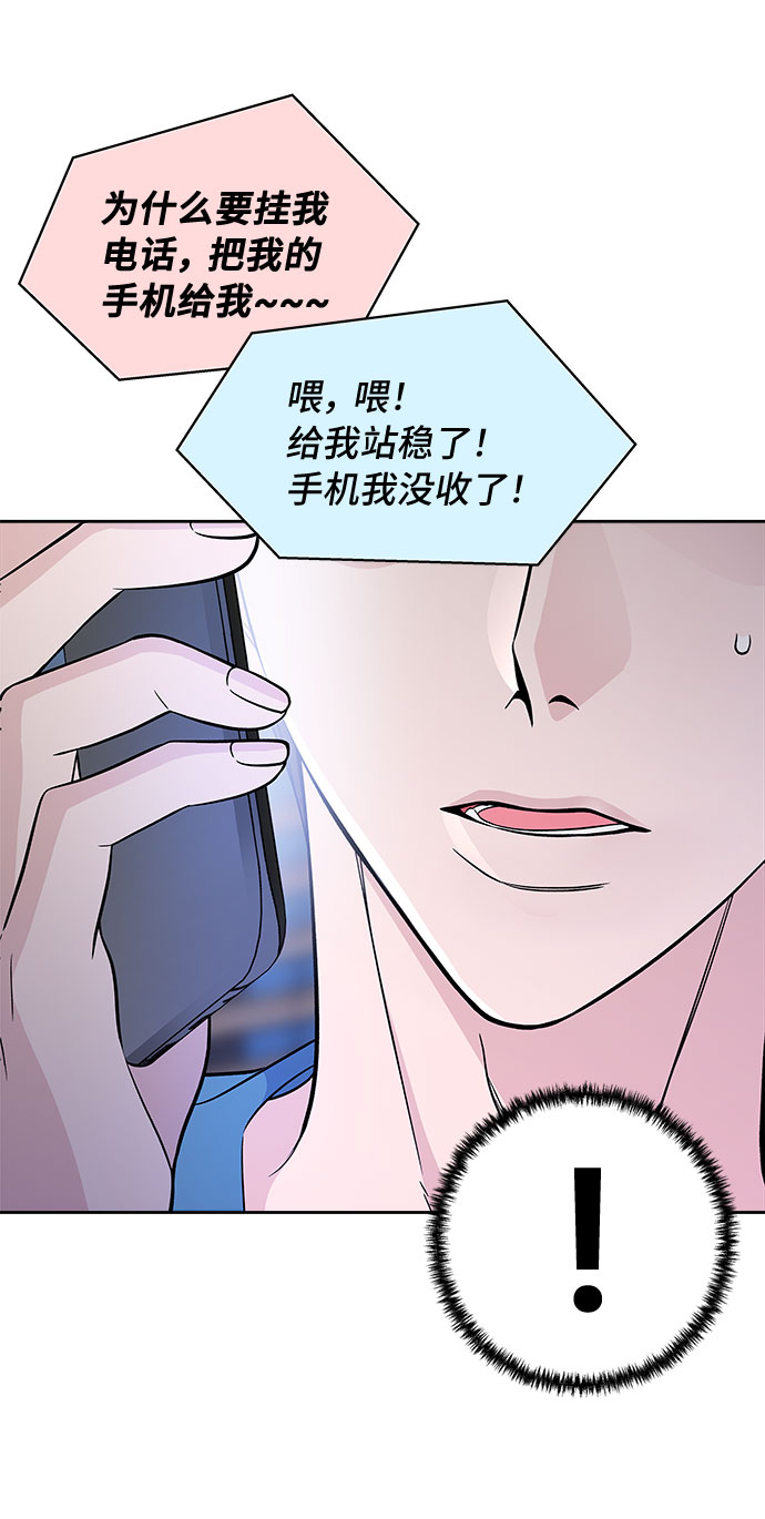 第56话79
