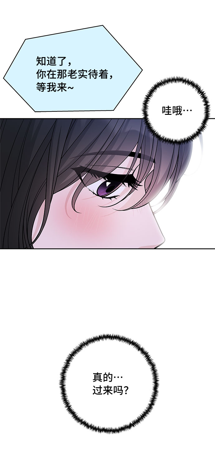 第56话8