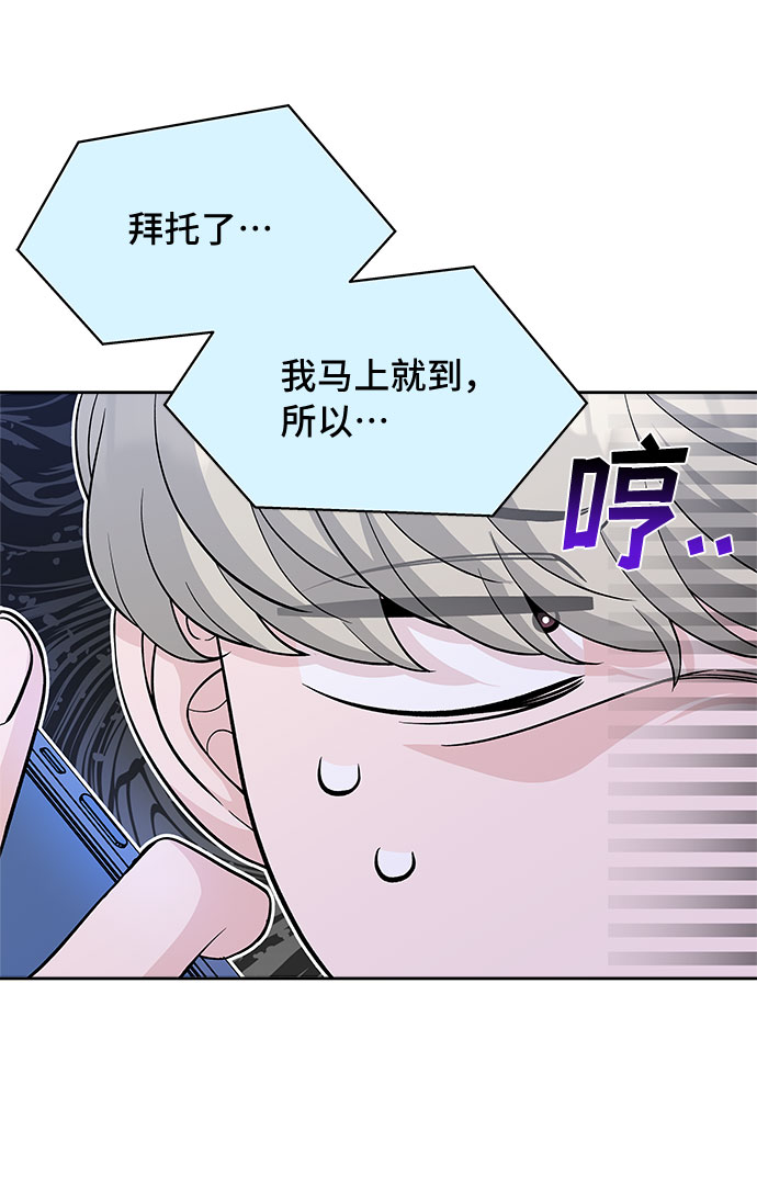 第57话10